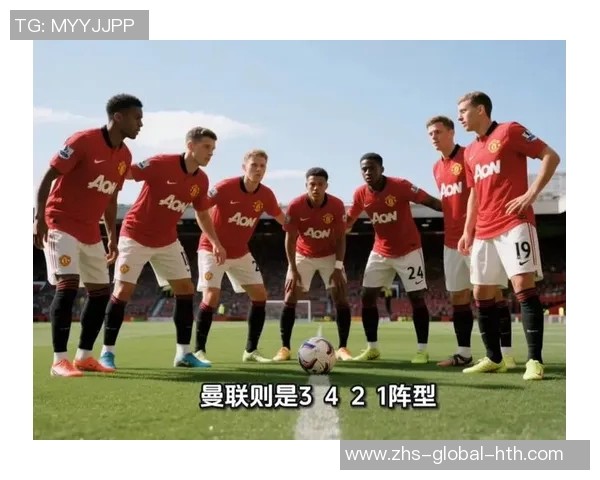 曼联主场迎战富勒姆全力争胜力争积分榜上升